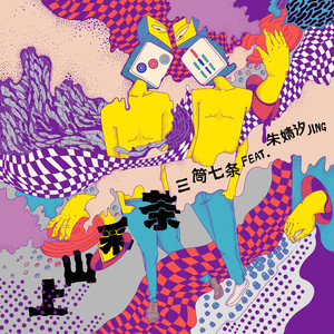 图像个性小马导航
