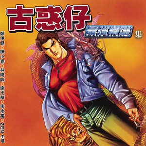 图像个性小马导航
